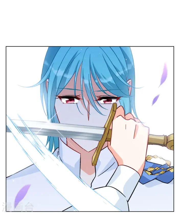 漫画《她来了，请趴下》第245话 救美2第3张图