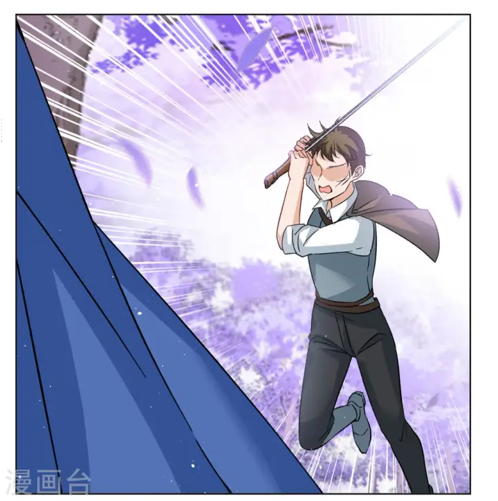 漫画《她来了，请趴下》第245话 救美2第4张图