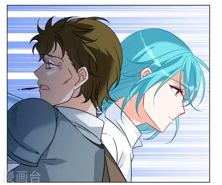 漫画《她来了，请趴下》第245话 救美2第5张图