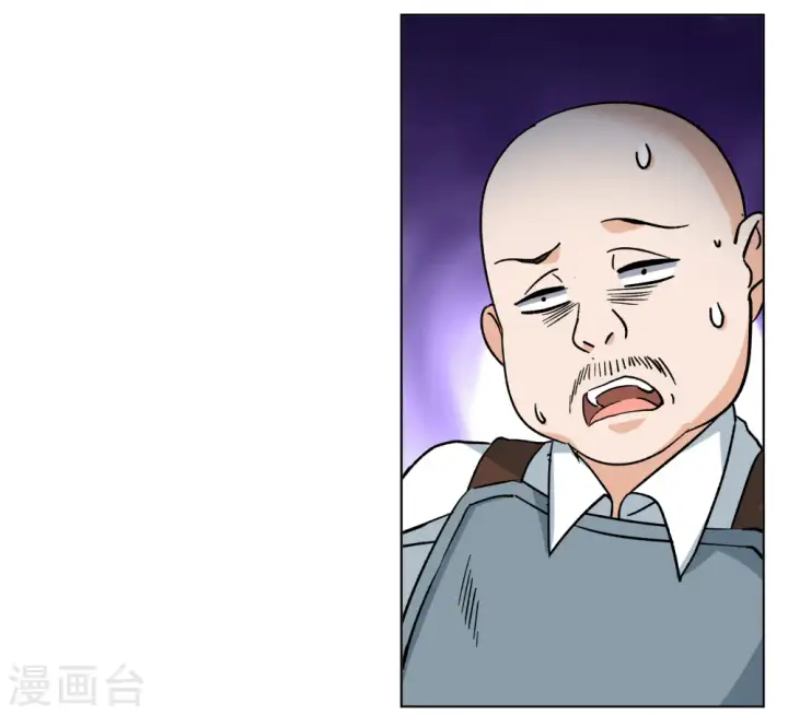 漫画《她来了，请趴下》第245话 救美2第7张图