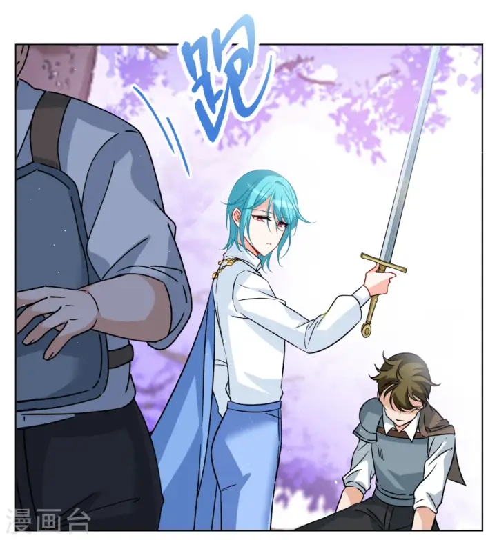 漫画《她来了，请趴下》第245话 救美2第8张图