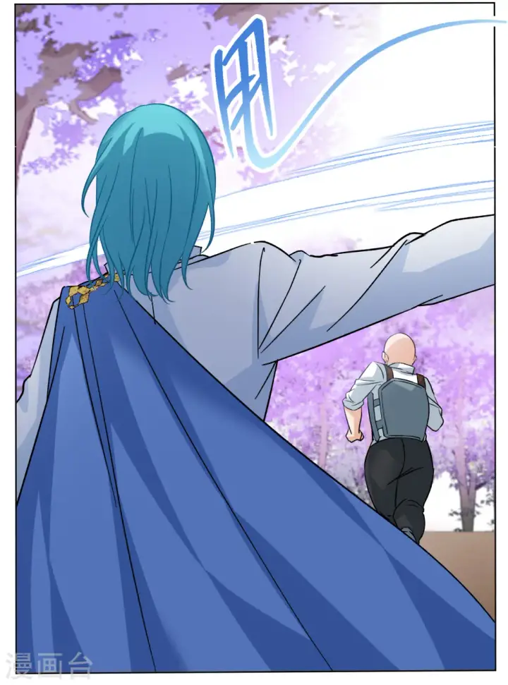 漫画《她来了，请趴下》第245话 救美2第9张图
