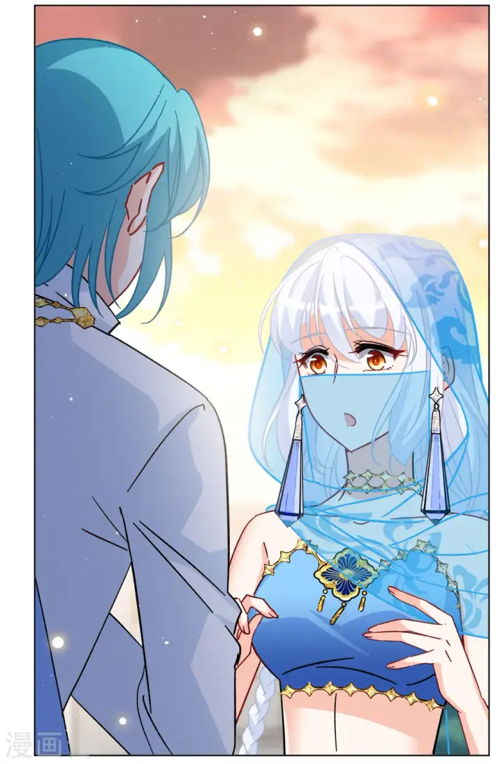 漫画《她来了，请趴下》第246话 救美3第16张图