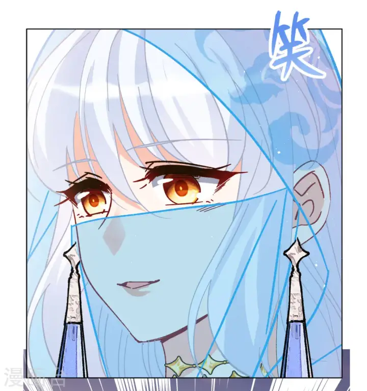 漫画《她来了，请趴下》第246话 救美3第17张图