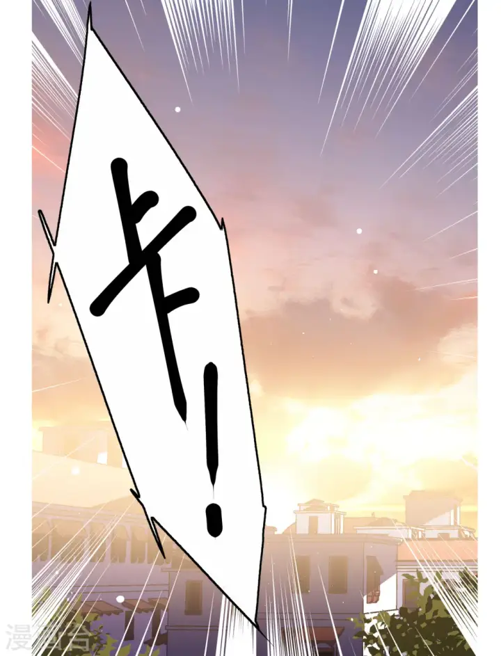 漫画《她来了，请趴下》第246话 救美3第18张图