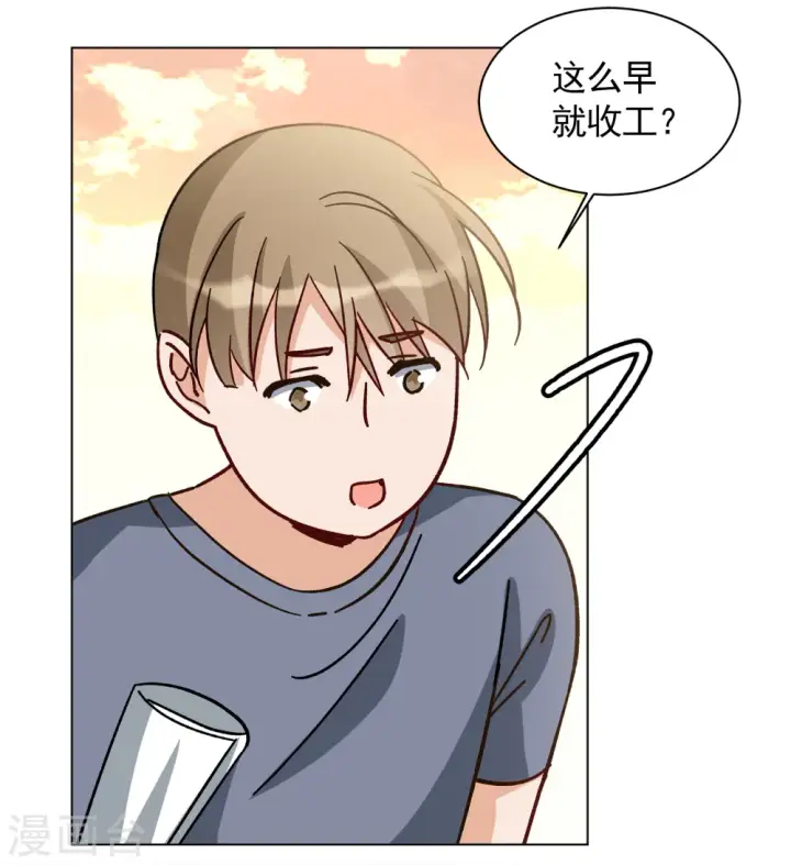 漫画《她来了，请趴下》第246话 救美3第20张图