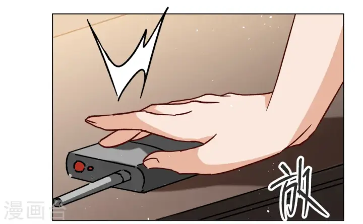 漫画《她来了，请趴下》第246话 救美3第21张图
