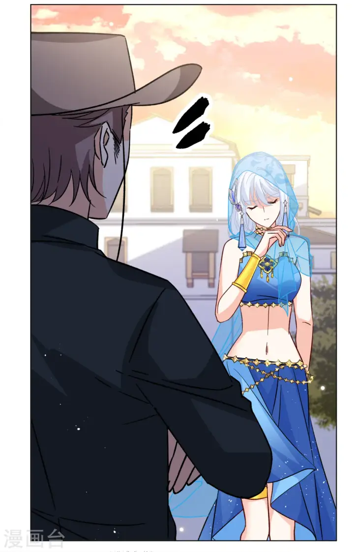 漫画《她来了，请趴下》第246话 救美3第25张图