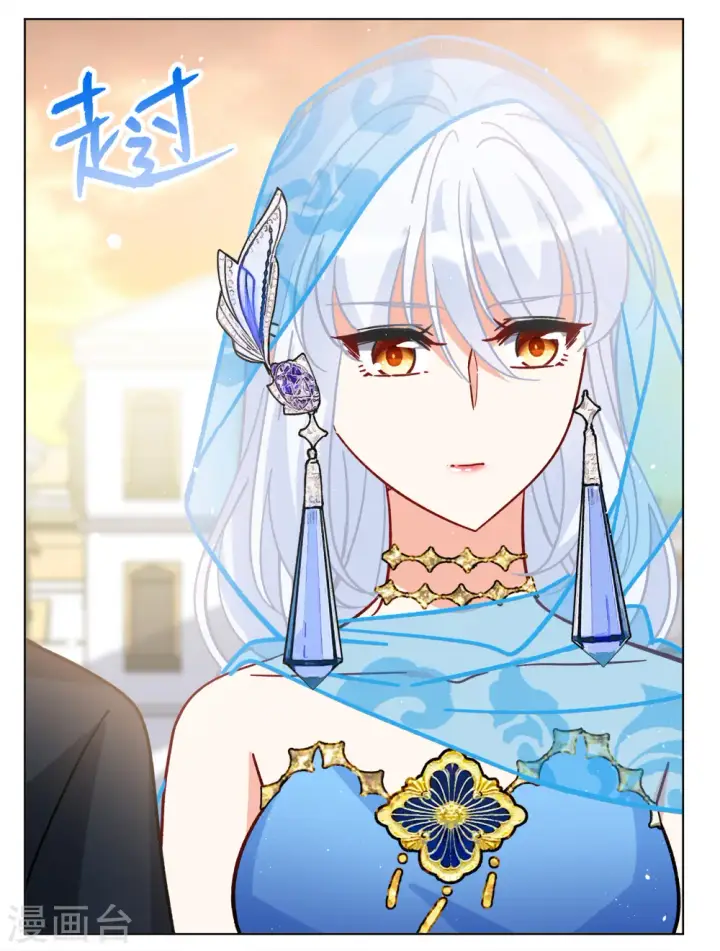 漫画《她来了，请趴下》第246话 救美3第28张图