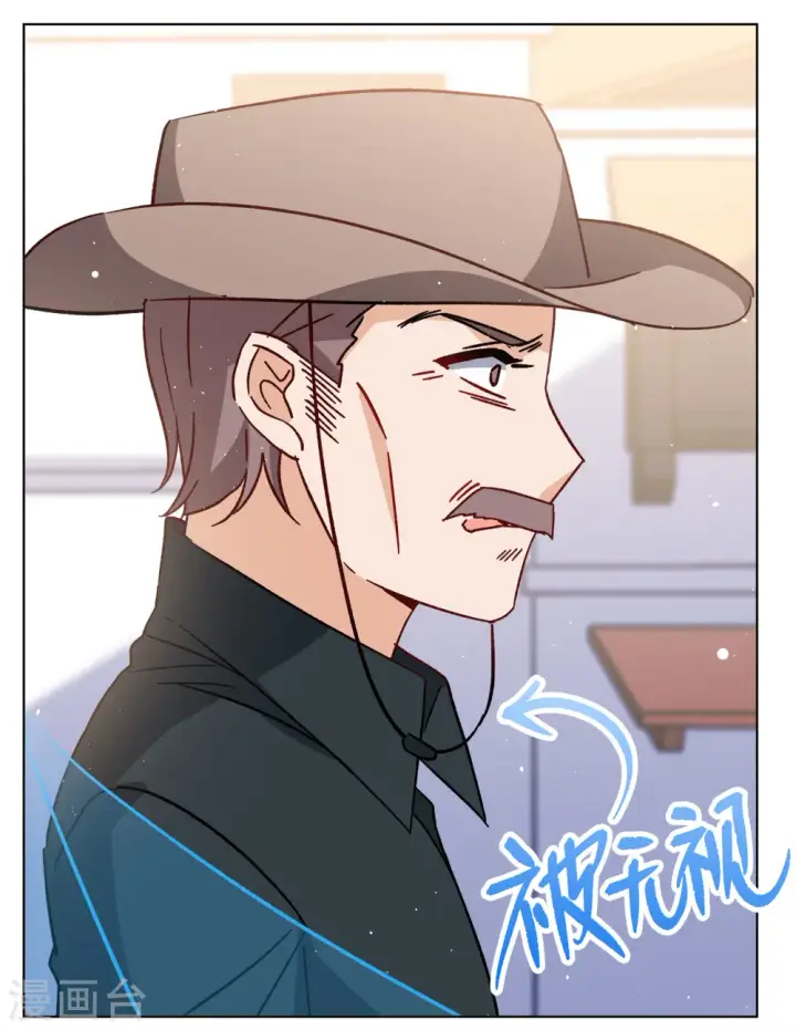 漫画《她来了，请趴下》第246话 救美3第29张图