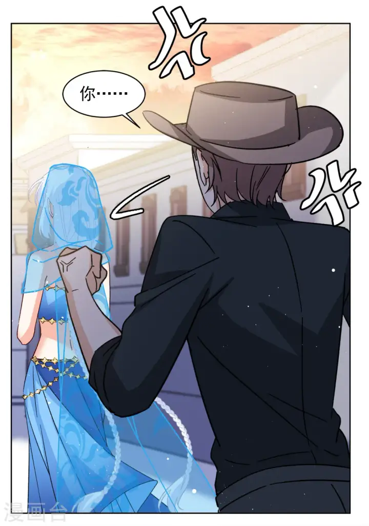 漫画《她来了，请趴下》第246话 救美3第30张图