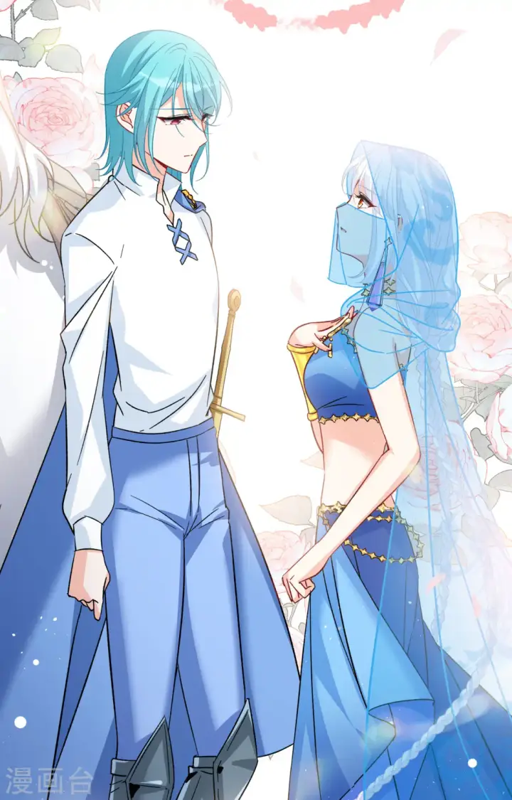 漫画《她来了，请趴下》第246话 救美3第4张图