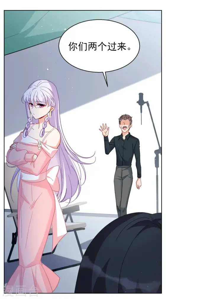 漫画《她来了，请趴下》第247话 周韵仪的同盟？1第21张图