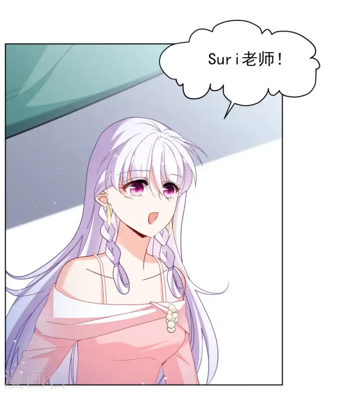 漫画《她来了，请趴下》第247话 周韵仪的同盟？1第25张图