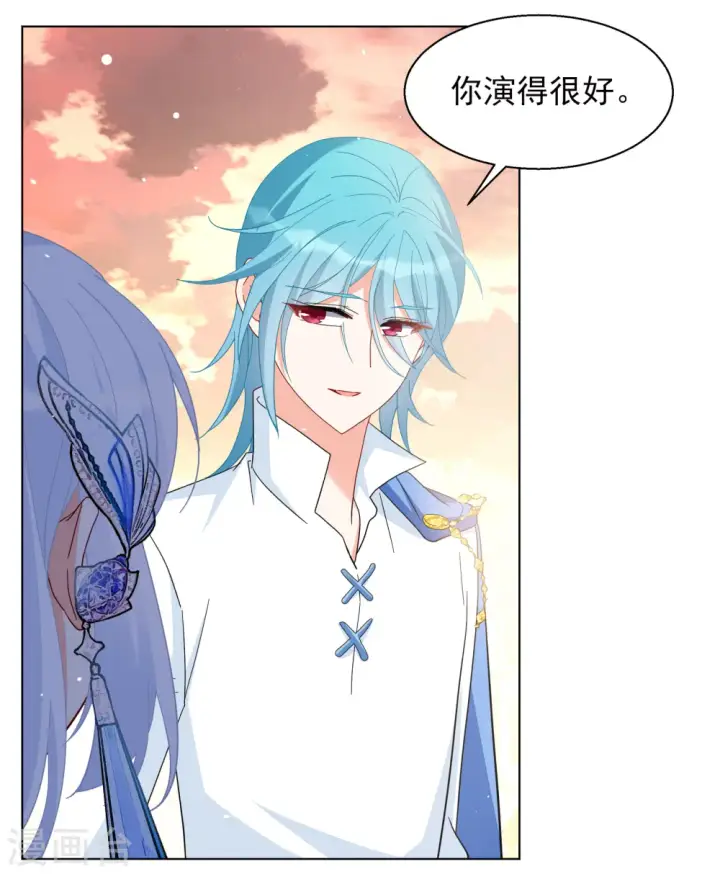 漫画《她来了，请趴下》第247话 周韵仪的同盟？1第5张图