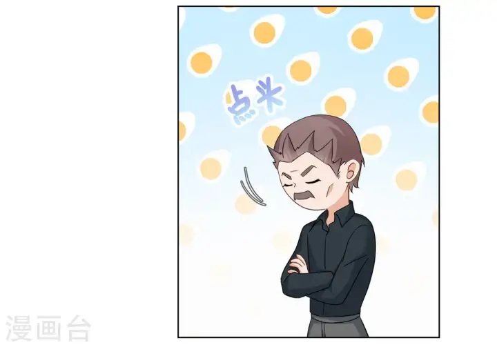 漫画《她来了，请趴下》第248话 周韵仪的同盟？2第11张图
