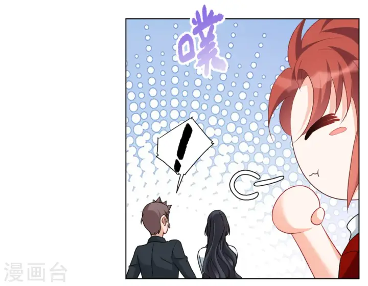 漫画《她来了，请趴下》第248话 周韵仪的同盟？2第24张图