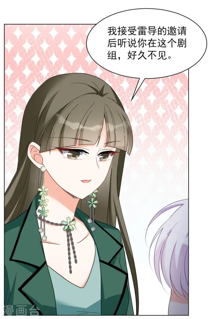 漫画《她来了，请趴下》第248话 周韵仪的同盟？2第3张图