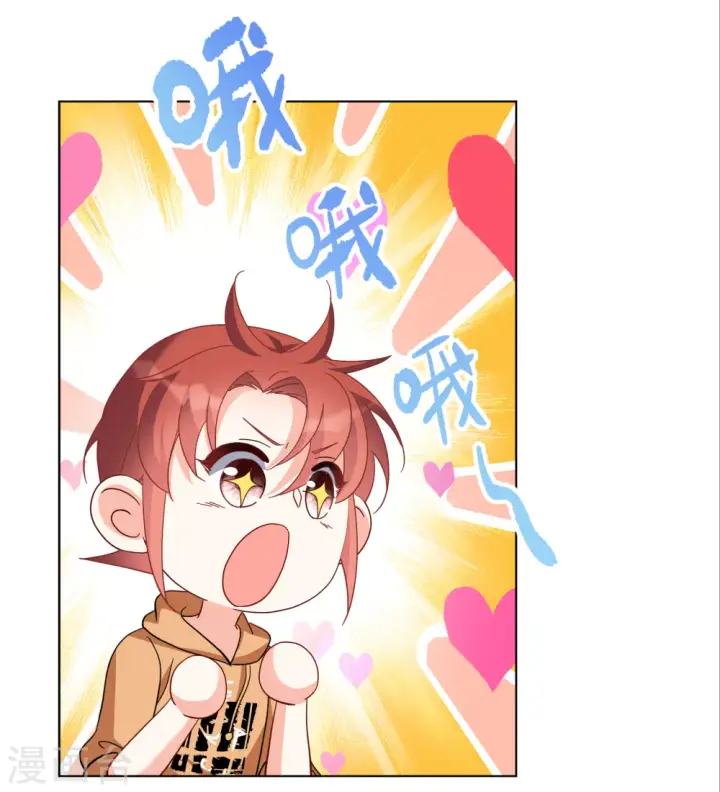 漫画《她来了，请趴下》第249话 周韵仪的同盟？3第6张图