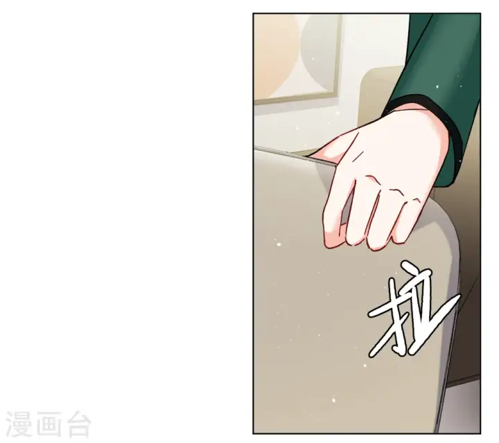漫画《她来了，请趴下》第250话 你对我的力量一无所知1第10张图