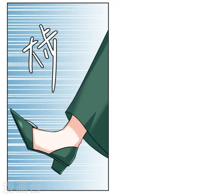 漫画《她来了，请趴下》第250话 你对我的力量一无所知1第9张图