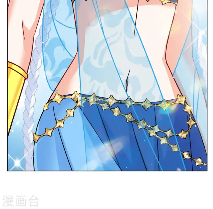 漫画《她来了，请趴下》第251话 你对我的力量一无所知2第13张图