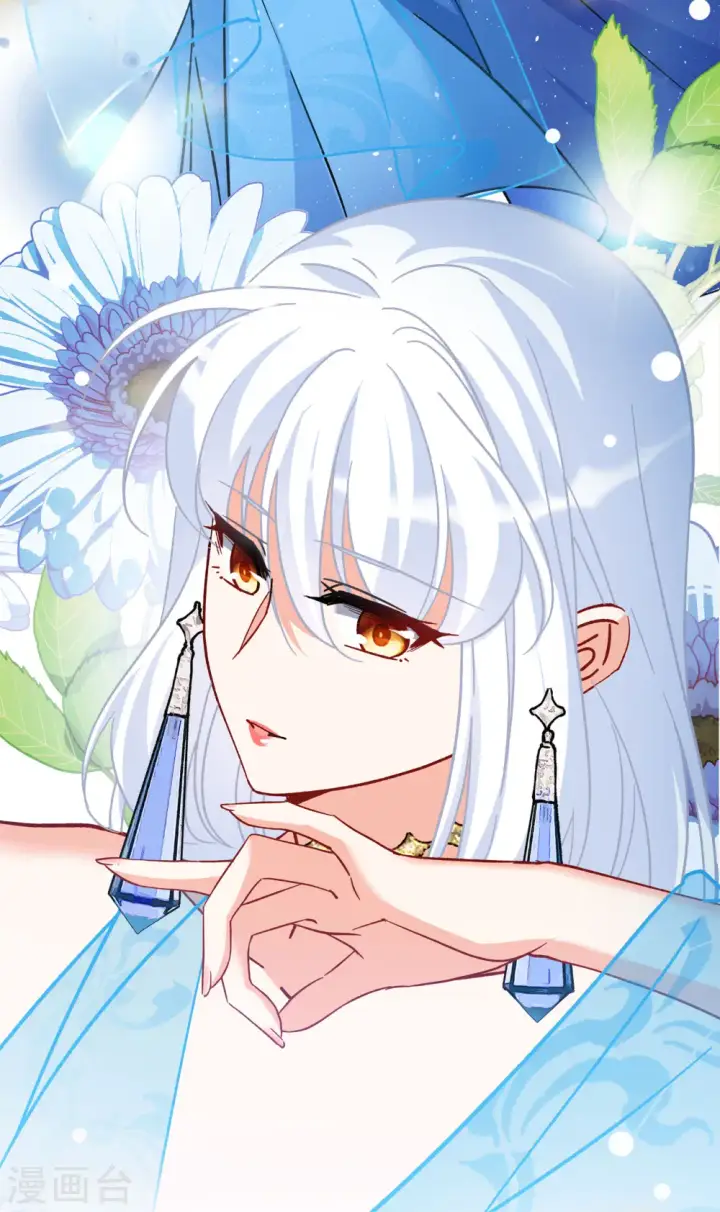 漫画《她来了，请趴下》第251话 你对我的力量一无所知2第16张图