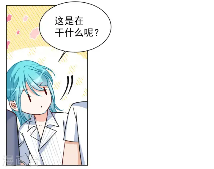 漫画《她来了，请趴下》第251话 你对我的力量一无所知2第27张图