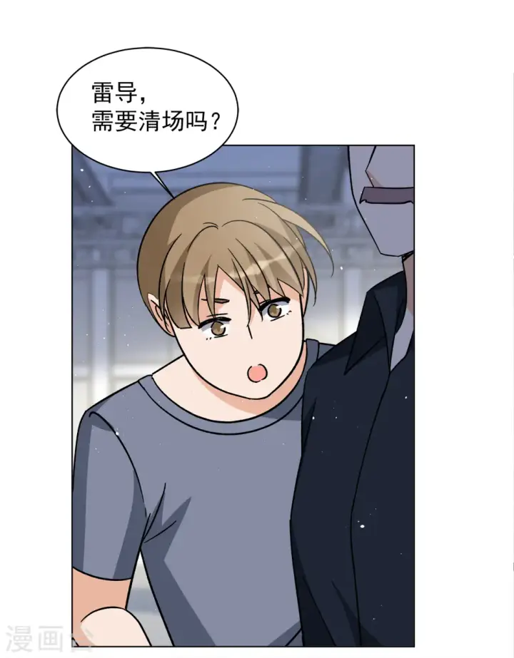 漫画《她来了，请趴下》第251话 你对我的力量一无所知2第3张图