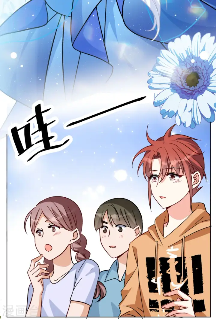 漫画《她来了，请趴下》第251话 你对我的力量一无所知2第34张图