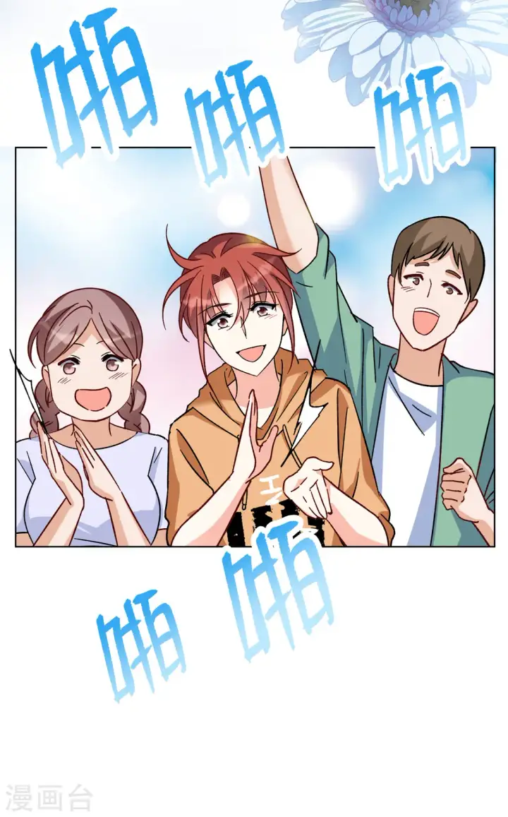 漫画《她来了，请趴下》第251话 你对我的力量一无所知2第36张图