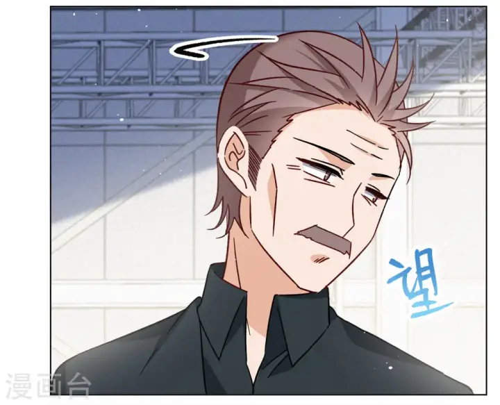 漫画《她来了，请趴下》第251话 你对我的力量一无所知2第4张图