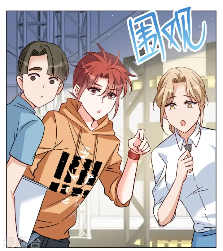 漫画《她来了，请趴下》第251话 你对我的力量一无所知2第5张图
