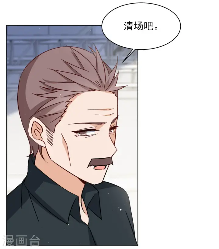 漫画《她来了，请趴下》第251话 你对我的力量一无所知2第6张图