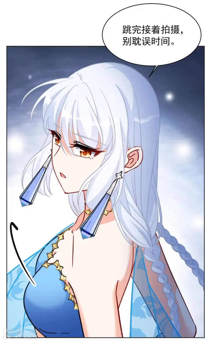 漫画《她来了，请趴下》第251话 你对我的力量一无所知2第9张图