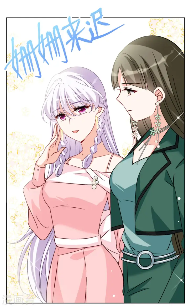 漫画《她来了，请趴下》第252话 你对我的力量一无所知3第11张图