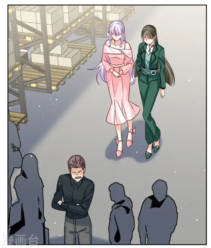 漫画《她来了，请趴下》第252话 你对我的力量一无所知3第12张图