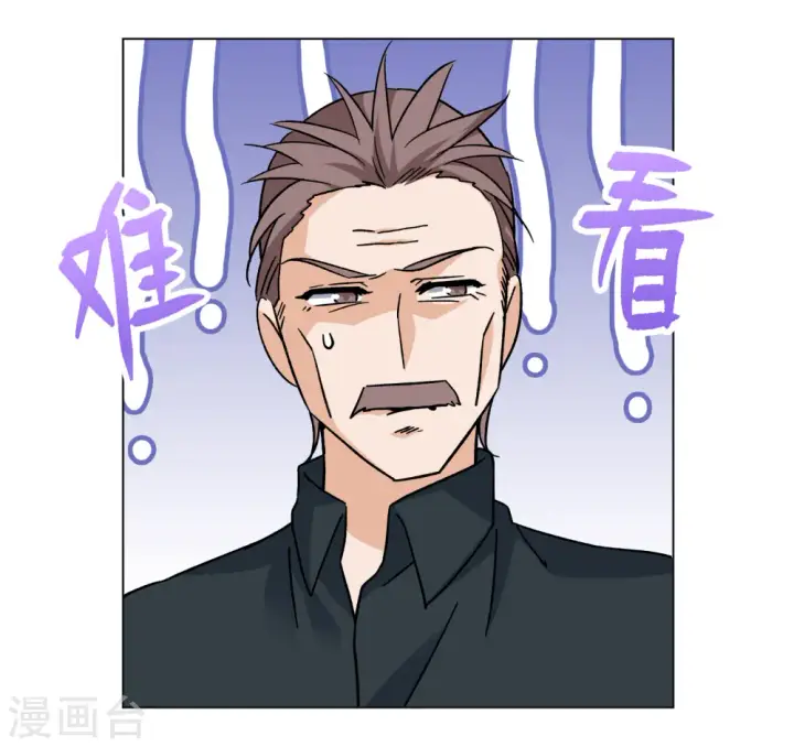 漫画《她来了，请趴下》第252话 你对我的力量一无所知3第17张图