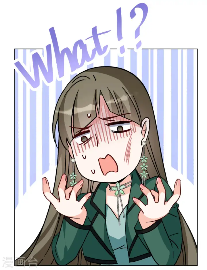漫画《她来了，请趴下》第252话 你对我的力量一无所知3第20张图