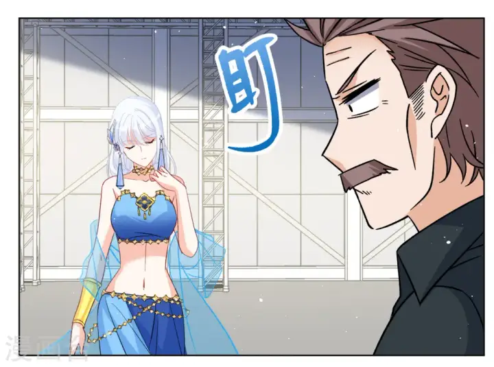 漫画《她来了，请趴下》第252话 你对我的力量一无所知3第8张图