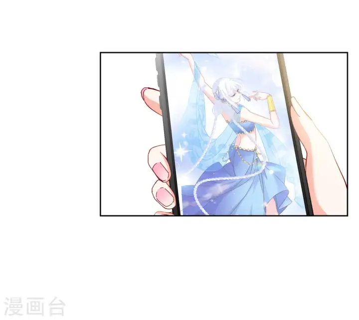 漫画《她来了，请趴下》第253话 不再需要你1第12张图