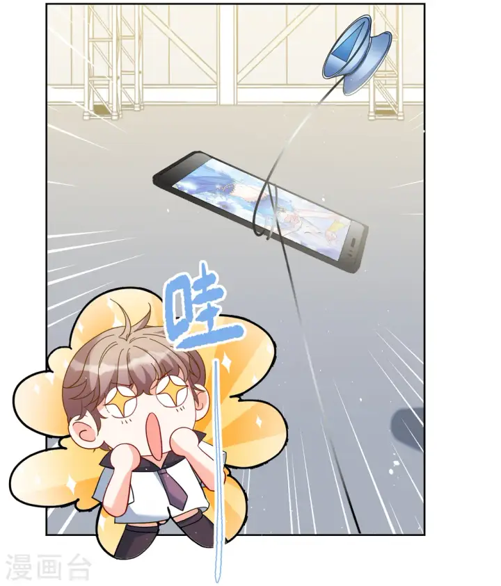 漫画《她来了，请趴下》第253话 不再需要你1第19张图