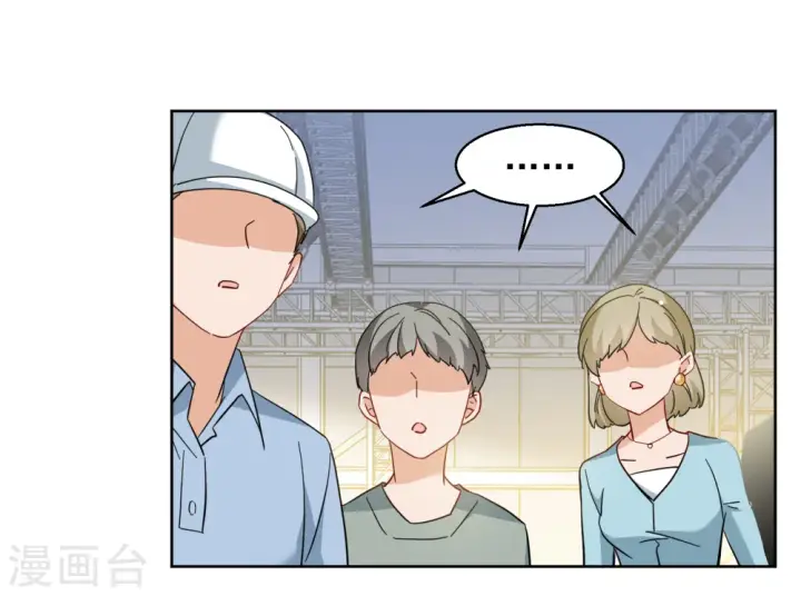 漫画《她来了，请趴下》第253话 不再需要你1第3张图