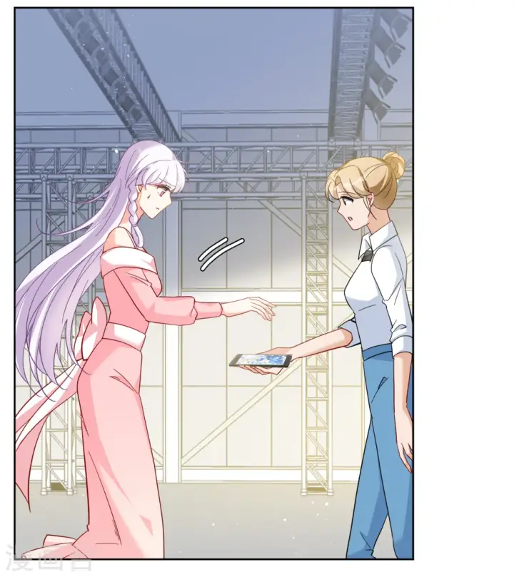 漫画《她来了，请趴下》第253话 不再需要你1第7张图
