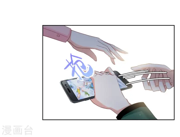 漫画《她来了，请趴下》第253话 不再需要你1第8张图