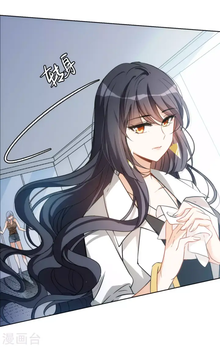 漫画《她来了，请趴下》第0话2 你好，渣男第25张图