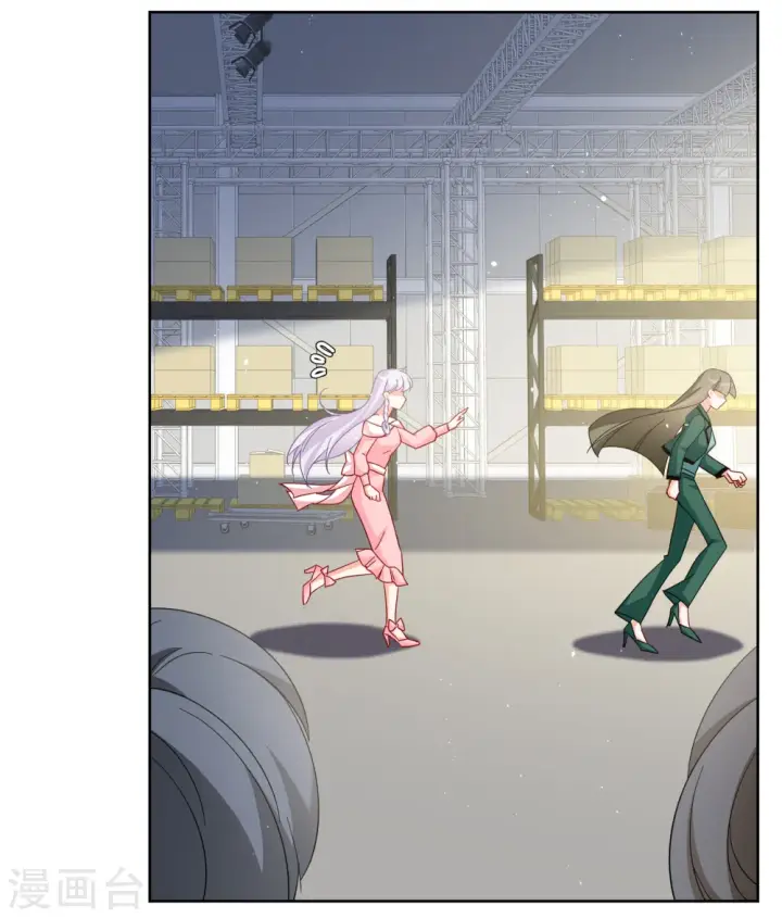 漫画《她来了，请趴下》第254话 不再需要你2第10张图