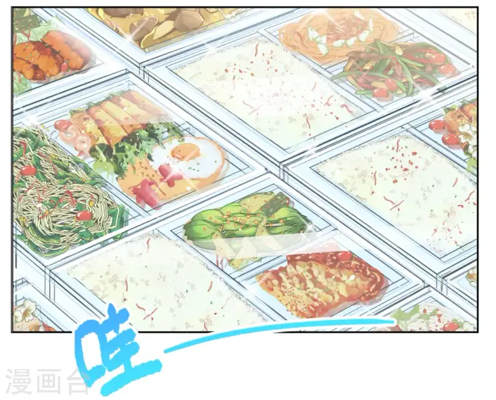 漫画《她来了，请趴下》第254话 不再需要你2第19张图