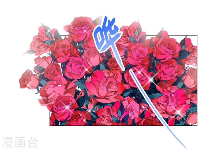 漫画《她来了，请趴下》第254话 不再需要你2第27张图