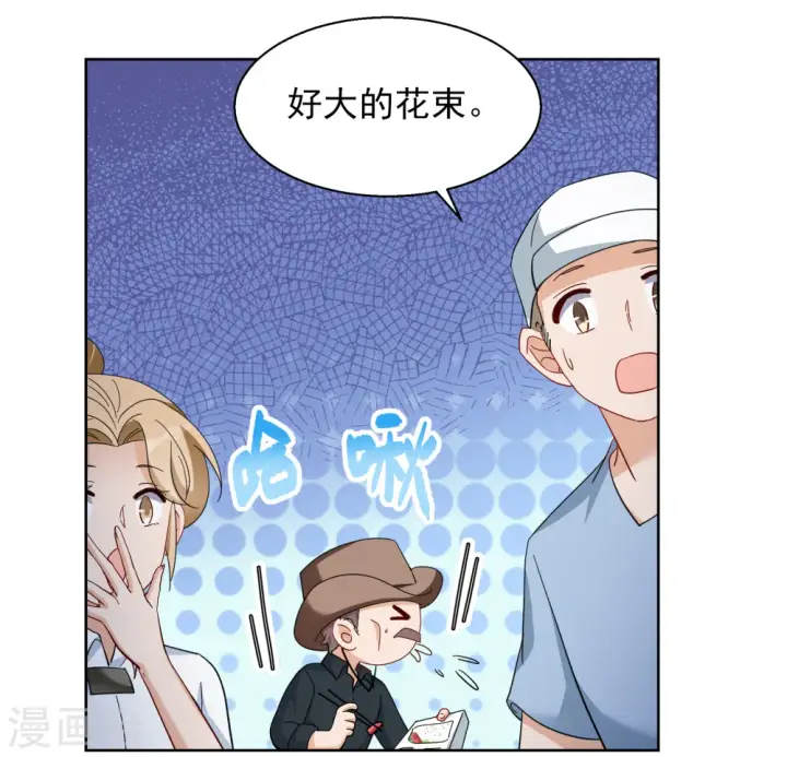 漫画《她来了，请趴下》第254话 不再需要你2第31张图